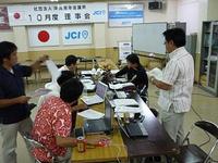 今の様子