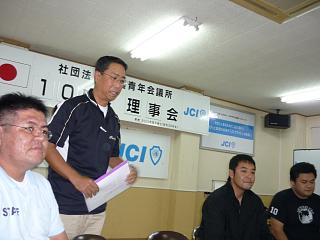 最終打ち合わせ