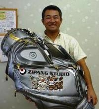 うりひゃー　でーじなとーん！！！！