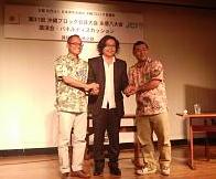講演会