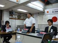地区ブロック正副会長会議