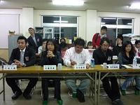 11月例会