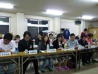 11月例会