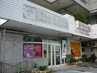 イメージ（取り外し）