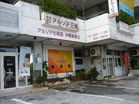 イメージ（取り外し）