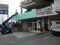 イメージ（取り外し）