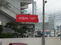 イメージ（取り外し）