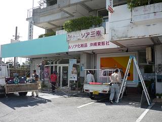 イメージ（再開）