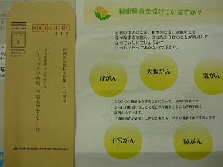 後まわしに
