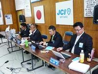 会員会議所会議　in　宮古JC