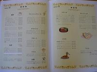 Kitchen K