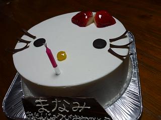 誕生会