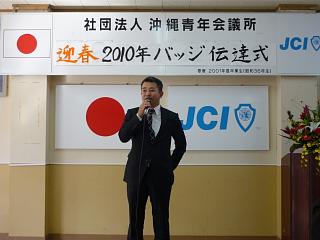 元旦の朝