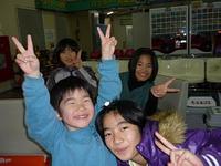 2010年のお正月は？特別