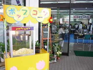 もちつき