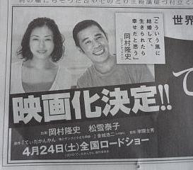 サンゴ礁再生