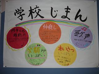 体育館　いい感じ