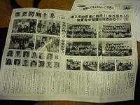 市P広報委員会