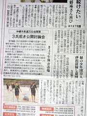 いよいよ！今日開催