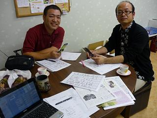 第1回広報部会