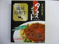 日ごろの恩返しのつもりが