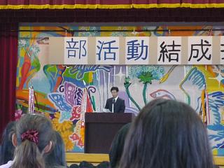 中学校授業参観