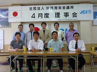 新市長と