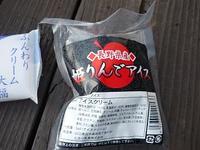 第62期のみんなありがとう