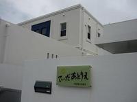 企業訪問