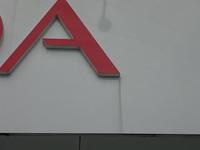 ずっと気になっていた事