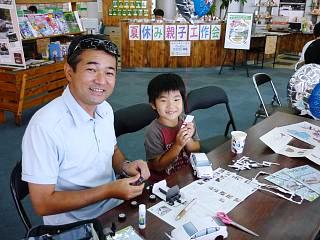 大人がハマる