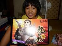 長崎でも龍馬