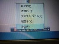 ＩＭＥ2010エラー