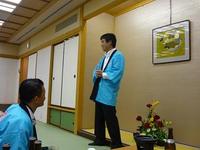 小田原・箱根大会　「3日目」