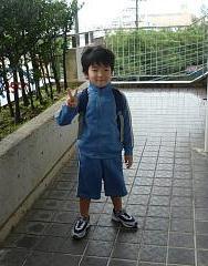 やべー