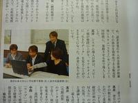 友人発見