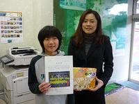 九州派遣への協力パート２