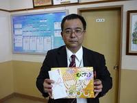 九州派遣への協力パート２