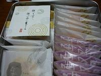 タイミング良く
