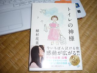 折り返し地点