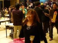 沖縄市PTA連合会新年会