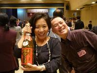 沖縄市PTA連合会新年会