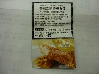 実践してみました。