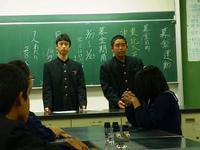 生徒会役員