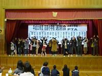 送別会（高原小）