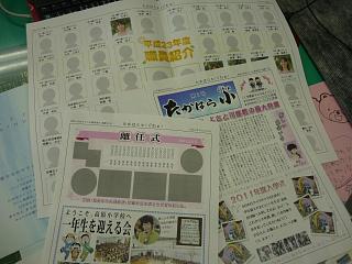 カタチが見えてきた