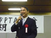 沖縄市PTA連合会　総会