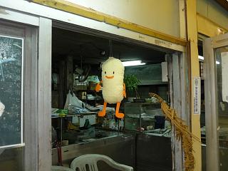 ぷーらくん