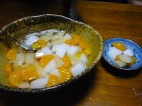 しあわせ