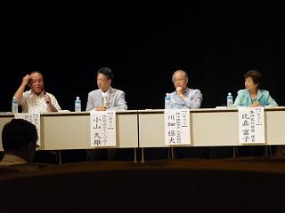 朝礼フェスティバル